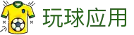 玩球NBA直播比分入口，今日赛程安排与实时战况查询